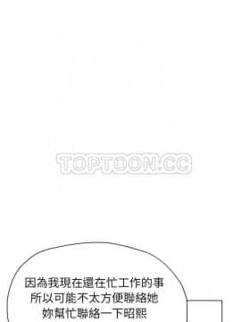 人妻好想要 1-40話[完結]_09_0185