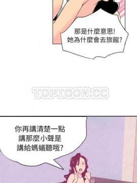 人妻好想要 1-40話[完結]_09_0184