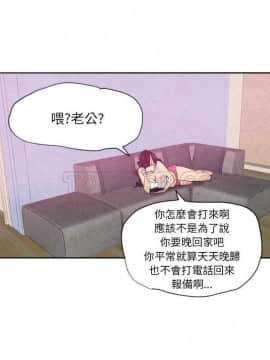 人妻好想要 1-40話[完結]_09_0183