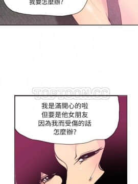 人妻好想要 1-40話[完結]_09_0182