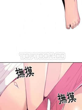 人妻好想要 1-40話[完結]_09_0181