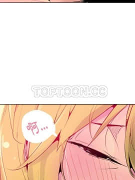 人妻好想要 1-40話[完結]_08_0168