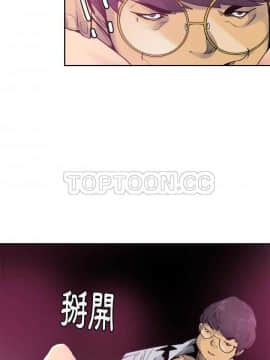 人妻好想要 1-40話[完結]_08_0167