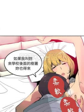 人妻好想要 1-40話[完結]_08_0165