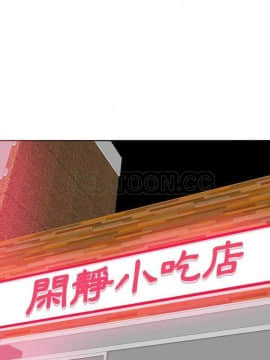 人妻好想要 1-40話[完結]_05-7_0144