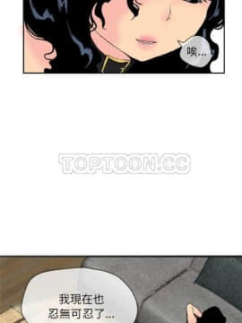 人妻好想要 1-40話[完結]_01-4_0070