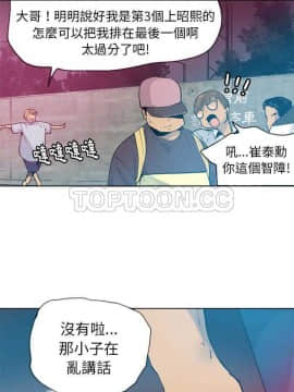 人妻好想要 1-40話[完結]_08_0160