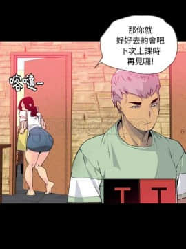 人妻好想要 1-40話[完結]_05-7_0137