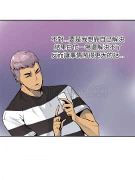 人妻好想要 1-40話[完結]_08_0154