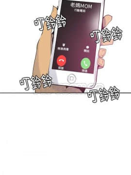 人妻好想要 1-40話[完結]_08_0153
