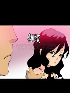 人妻好想要 1-40話[完結]_05-7_0135