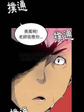 人妻好想要 1-40話[完結]_05-7_0134