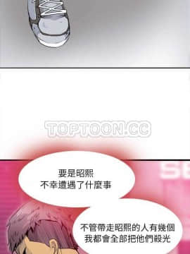 人妻好想要 1-40話[完結]_08_0151