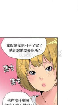 人妻好想要 1-40話[完結]_05-7_0130