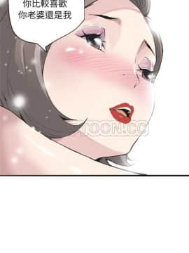 人妻好想要 1-40話[完結]_01-4_0061