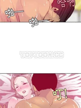 人妻好想要 1-40話[完結]_01-4_0060