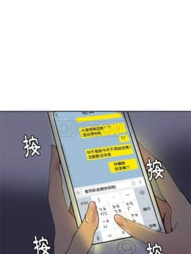 人妻好想要 1-40話[完結]_01-4_0059