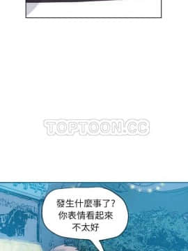 人妻好想要 1-40話[完結]_05-7_0122