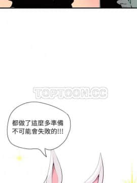 人妻好想要 1-40話[完結]_01-4_0052