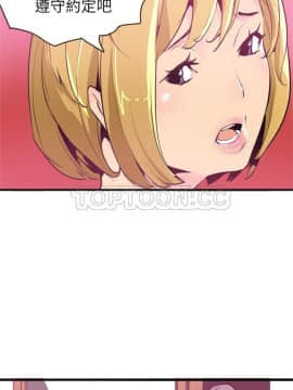 人妻好想要 1-40話[完結]_01-4_0049