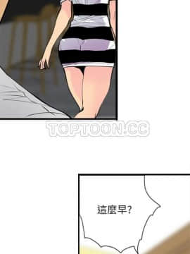 人妻好想要 1-40話[完結]_01-4_0048