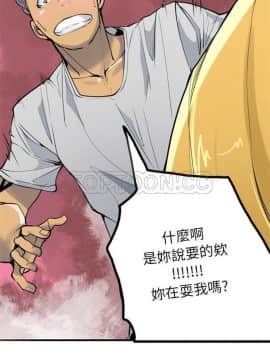 人妻好想要 1-40話[完結]_01-4_0047