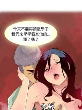 人妻好想要 1-40話[完結]_05-7_0110