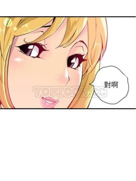 人妻好想要 1-40話[完結]_01-4_0046