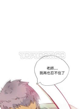 人妻好想要 1-40話[完結]_05-7_0109