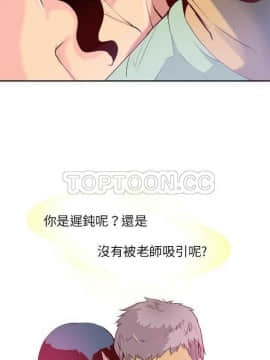 人妻好想要 1-40話[完結]_05-7_0106