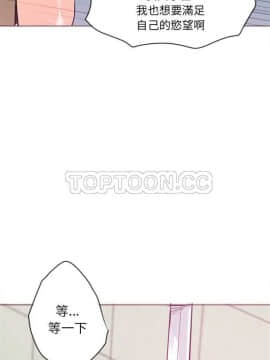 人妻好想要 1-40話[完結]_01-4_0043