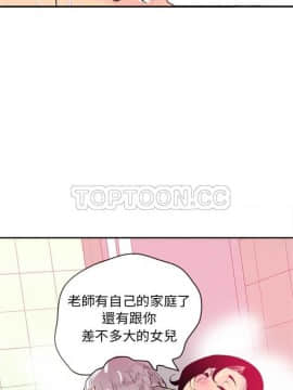 人妻好想要 1-40話[完結]_01-4_0042