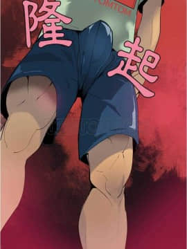 人妻好想要 1-40話[完結]_05-7_0101