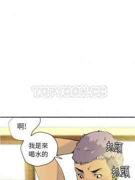 人妻好想要 1-40話[完結]_05-7_0099