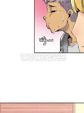 人妻好想要 1-40話[完結]_01-4_0039