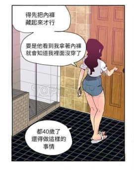 人妻好想要 1-40話[完結]_05-7_0097
