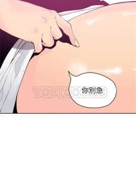 人妻好想要 1-40話[完結]_01-4_0038