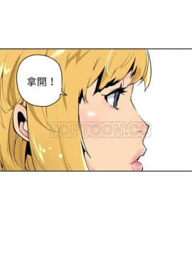 人妻好想要 1-40話[完結]_01-4_0037