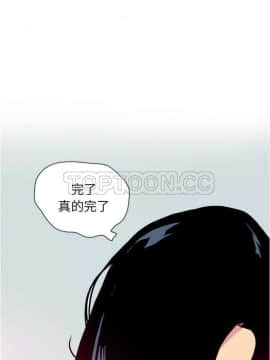 人妻好想要 1-40話[完結]_05-7_0095