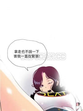人妻好想要 1-40話[完結]_05-7_0091