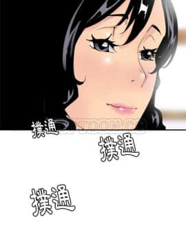 人妻好想要 1-40話[完結]_01-4_0031