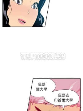 人妻好想要 1-40話[完結]_01-4_0030