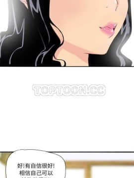 人妻好想要 1-40話[完結]_01-4_0029
