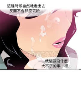 人妻好想要 1-40話[完結]_01-4_0026
