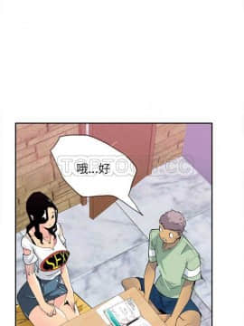 人妻好想要 1-40話[完結]_05-7_0075