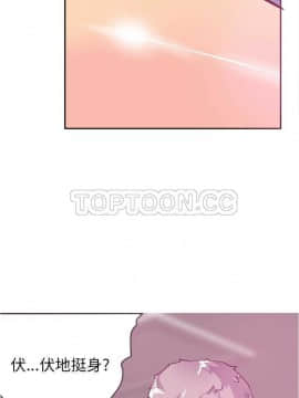 人妻好想要 1-40話[完結]_05-7_0073