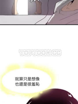 人妻好想要 1-40話[完結]_01-4_0022
