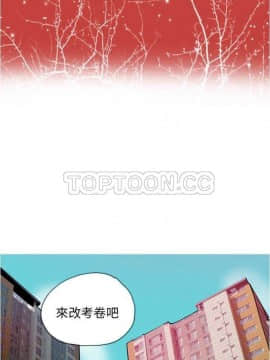 人妻好想要 1-40話[完結]_05-7_0072