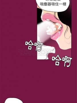 人妻好想要 1-40話[完結]_01-4_0021