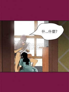 人妻好想要 1-40話[完結]_01-4_0020